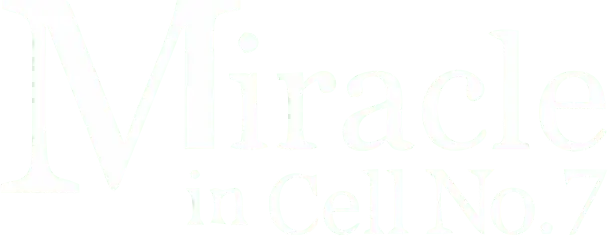 معجزه در بند هفتم