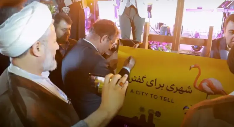 افتتاحیه پارک گلها