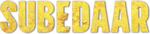 سوبدار