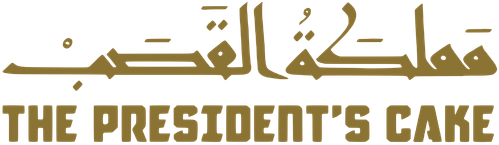 کیک رئیس جمهور